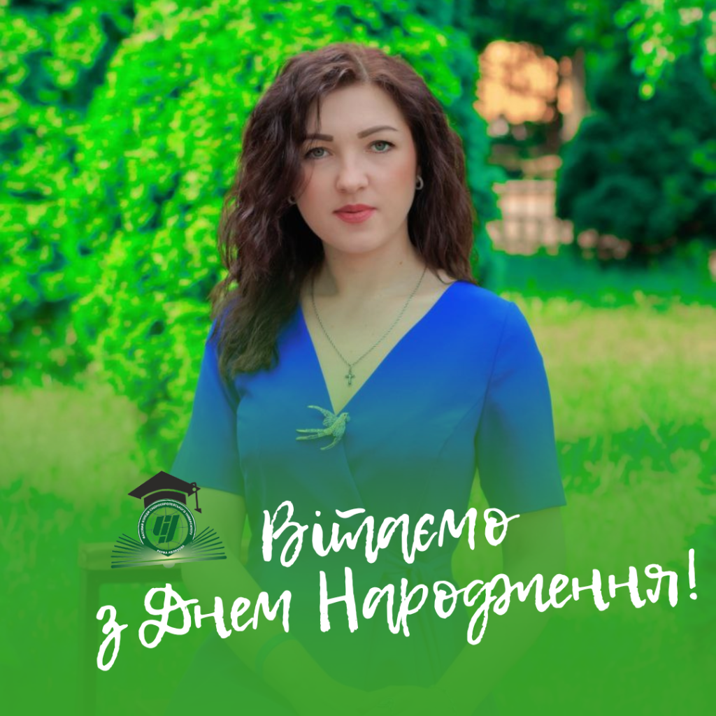 Вітаємо директорку Фахового коледжу СУРА, Анну НОВАК, з Днем народження!