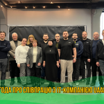 Угода про співпрацю з IT-компанією UAPP