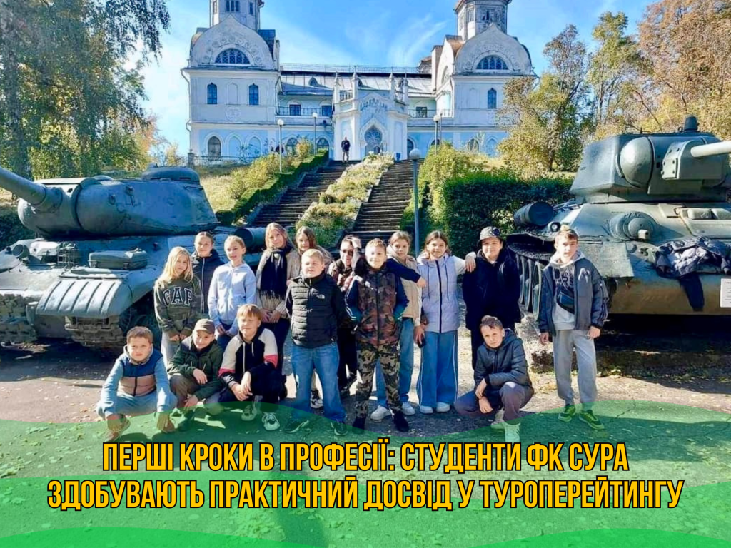 Лекція від ювенальної поліції: знання та безпека для студентів