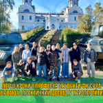 Лекція від ювенальної поліції: знання та безпека для студентів