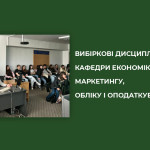 Формування індивідуальної освітньої траєкторії